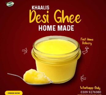 Pure Home Made Desi Ghee (1kg)