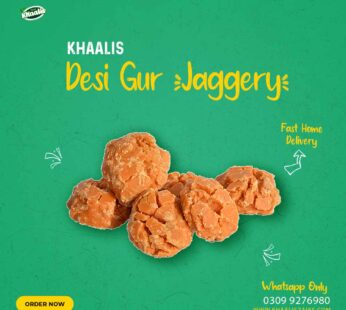 Khaalis Desi Gur Jaggery (1kg)