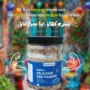 Homemade Panjeeri At Best Price in Pakistan