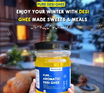 Pure Desi Ghee | Best Price in Pakistan | گھر کا بنا دیسی گھی