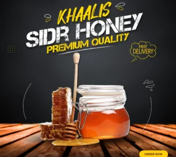 Premium Quality Sidr Honey – خالص بیری کاشہد