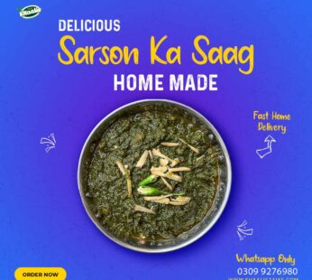 Home Made Sarson Ka Saag [سرسوں کا ساگ] (1kg)