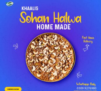 Khaalis Multani Sohan Halwa (1Kg)